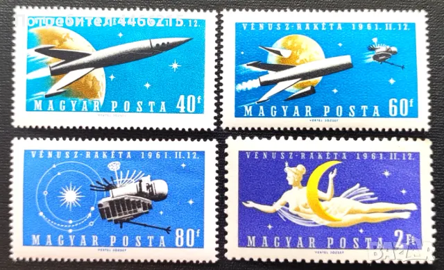 Унгария, 1961 г. - пълна серия чисти марки, космос, 5*29