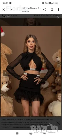 Дамска пола Алесса/Alessa