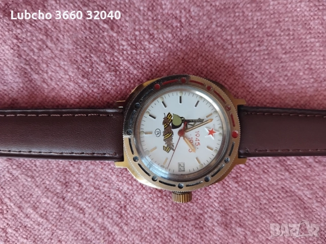 Часовник Восток механика , снимка 3 - Мъжки - 50630091