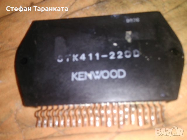 STK411-2200-части за аудио усилватели.