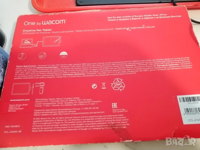 Графичен таблет WACOM ONE by Wacom, снимка 5 - Клавиатури и мишки - 54174711