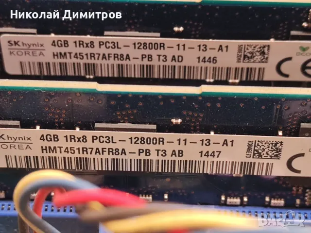 Продава се сървър Supermicro X9DRi-F, снимка 8 - Работни компютри - 49790890