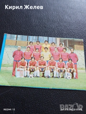 Старо календарче от соца рядко за КОЛЕКЦИЯ ДЕКОРАЦИЯ 34979, снимка 5 - Колекции - 51219500