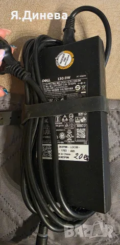 Зарядно Dell 19,5v 6,7a 130w, снимка 2 - Захранвания и кутии - 56546608