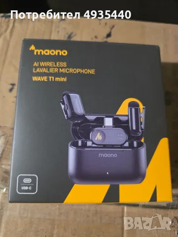 безжичен лавалиер микрофон Maono Wave T1 Mini AI