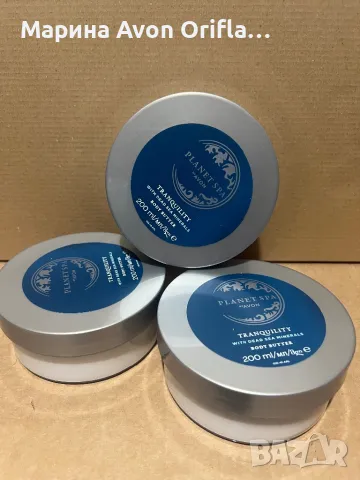 Масло за тяло The Tranquility с минерали от Мъртво море Avon , снимка 2 - Козметика за тяло - 49927782