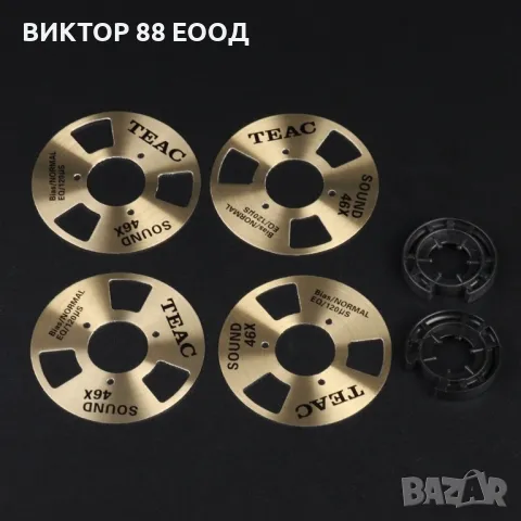 Reels for Audio Cassette - №17, снимка 1