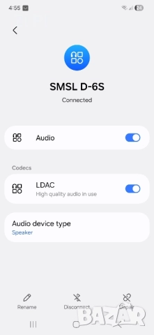 SMSL     D6s, снимка 2 - Други - 52307449