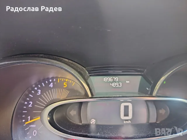 Продава се!Рено Клио 4.1.5.bci.2015г.месец декември.
