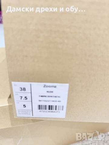 Steve Madden сникърси , снимка 2 - Маратонки - 56134216