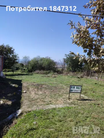 Парцел ОТ СОБСТВЕНИК, снимка 8 - Парцели - 41124307