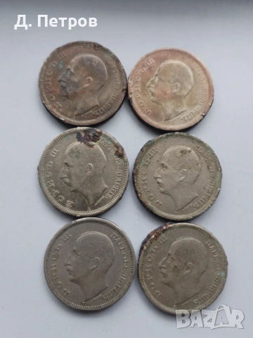 50 лева 1943 година, снимка 3 - Нумизматика и бонистика - 53304691