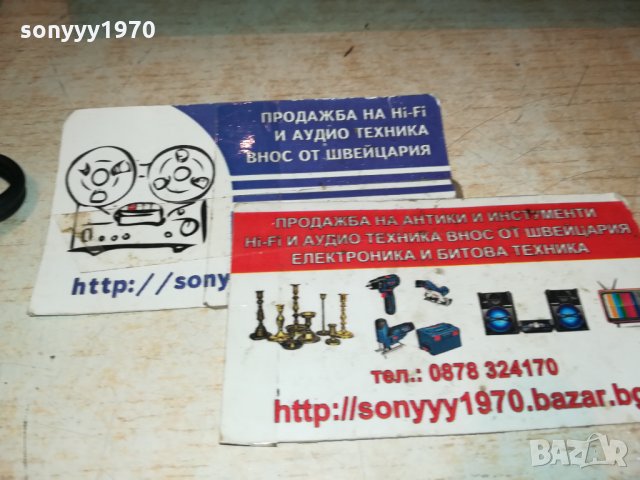 TELEFUNKEN MT2 HIFI 0512211743, снимка 15 - Ресийвъри, усилватели, смесителни пултове - 35034161