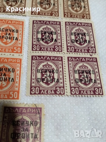Всичко за Фронта .минт, снимка 3 - Филателия - 52585160