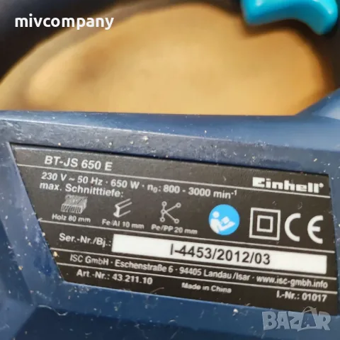 Прободен Трион Einhel BT-JS 650W, снимка 3 - Триони и циркуляри - 55846921