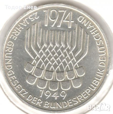 Germany-5 Deutsche Mark-1974 F-KM# 138-Constitution-Silver