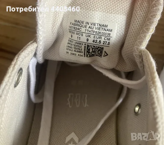 бели кецове Converse Chuck Taylor All Star, снимка 7 - Кецове - 55992559