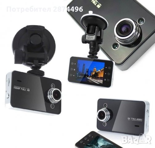 0497 Видеорегистратор DVR (Камера за кола), снимка 9 - Аксесоари и консумативи - 34533705