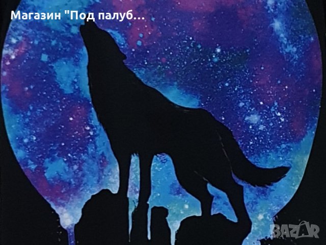 Нова детска тениска с дигитален печат Вълк - Луна, Серия вълци, снимка 3 - Детски тениски и потници - 29902455
