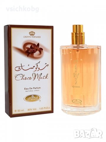 Арабски парфюм от Al Rehab Choco Musk 50ml  Свеж шоколадов  аромат, снимка 2 - Унисекс парфюми - 37081733