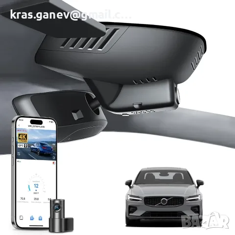 4K видеорегистратор за Volvo S60/V60 2023–2026 + задна камера