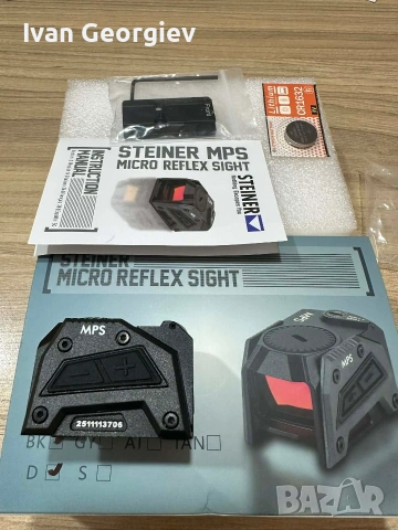 мини бързомер за пистолет 