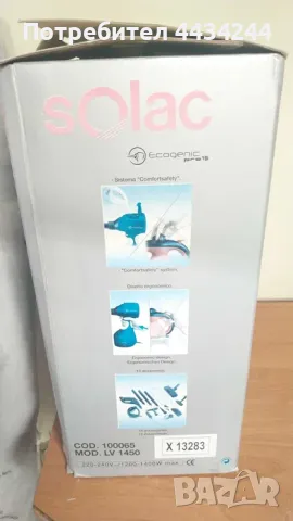 Продавам парочистачка SOLAC, снимка 2 - Други стоки за дома - 49816332
