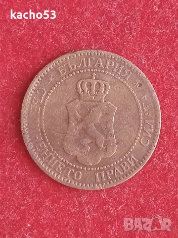 2 стотинки 1901 г., снимка 2 - Нумизматика и бонистика - 53718831