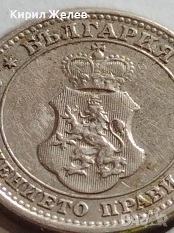 МОНЕТА 10 стотинки 1912г. ЦАРСТВО БЪЛГАРИЯ СТАРА РЯДКА ЗА КОЛЕКЦИОНЕРИ 35837, снимка 14 - Нумизматика и бонистика - 39655387