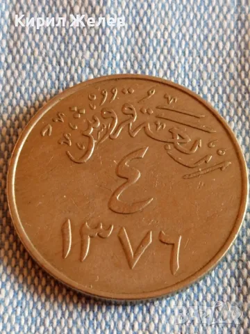 Стара монета 4 кирша 1957г. Саудитска Арабия рядка за КОЛЕКЦИОНЕРИ 40862, снимка 2 - Нумизматика и бонистика - 48858334