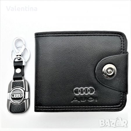 Audi Мъжко Портмоне И Ключодържател Код На Продукта:M-018, снимка 1 - Подаръци за мъже - 38094236