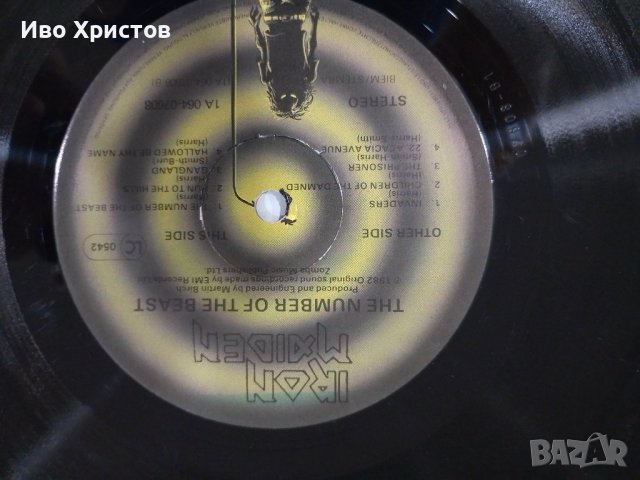 Iron maiden The number of the beast, снимка 2 - Грамофонни плочи - 42851481