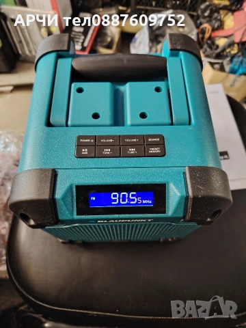 Противоударно радио Blaupunkt bluetooth AUX RADIO BSR 40, снимка 2 - Радиокасетофони, транзистори - 53351057