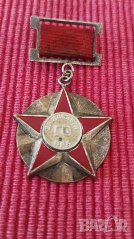 Орден за заслуги Гражданска отбрана. 