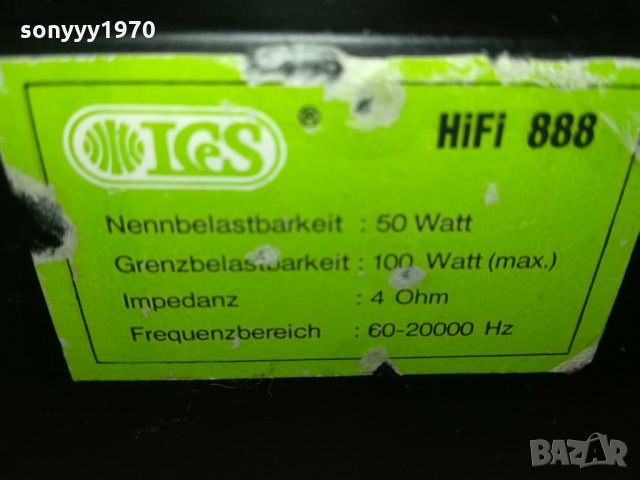 МЕТАЛНА ТОНКОЛОНА 1 БР 0901221925, снимка 11 - Тонколони - 35381611