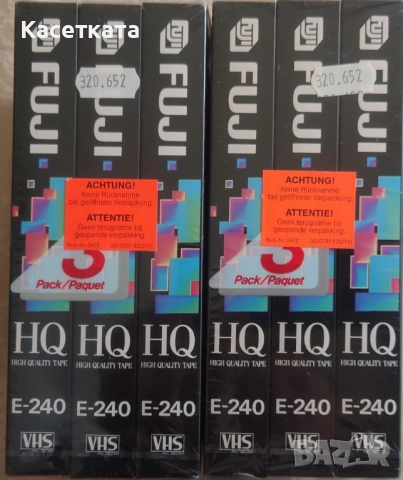 Видеокасети VHS Fuji HQ E-240 , снимка 3 - Плейъри, домашно кино, прожектори - 51942288