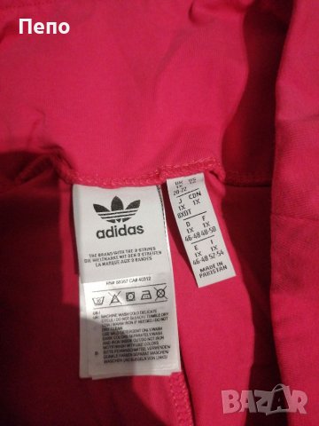 Клин Adidas , снимка 2 - Клинове - 42065883