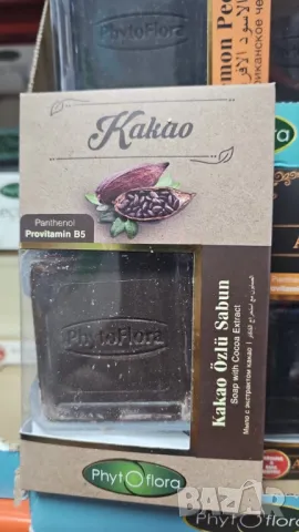 Phytoflora Kakao Özlü Sabun – Натурален сапун с екстракт от какао, снимка 3 - Други стоки за дома - 50101468