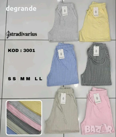 Къси дамски панталонки в няколко цвята