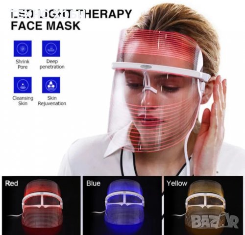 Козметична Фотонна LED маска за лице терапия за бръчки акне пори фотон, снимка 8 - Козметични уреди - 37602244