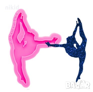 Гимнастичка в шпагат вдигнат крак плосък силиконов молд форма декорация торта фондан шоколад висулка