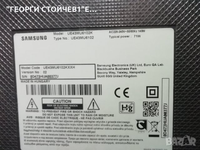 SAMSUNG   UE43MU6102K  СЪС СЧУПН ДИСПЛЕЙ, снимка 2 - Части и Платки - 31411580
