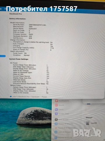 Apple MacBook Pro 32GB RAM 512GB SSD AMD Radeon Pro 530M, снимка 8 - Лаптопи за работа - 54138013