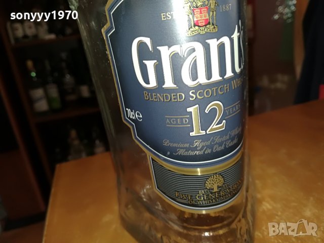 GRANTS 12-шИшЕ ЗА КОЛЕКЦИЯ 1910222001, снимка 8 - Колекции - 38386471