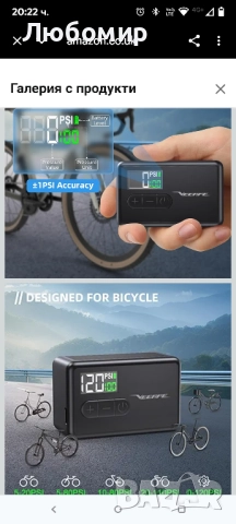 Мини помпа за гуми за велосипед VEEAPE Tiny Pump - преносима помпа за електрически велосипеди , снимка 6 - Аксесоари за велосипеди - 51937449