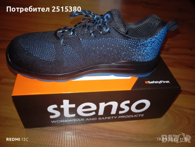 Работни обувки номер 42 Stenso S1P 