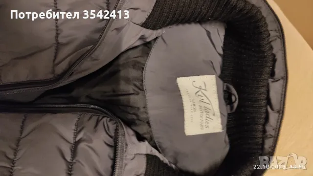 Зимно яке, снимка 4 - Якета - 48362556