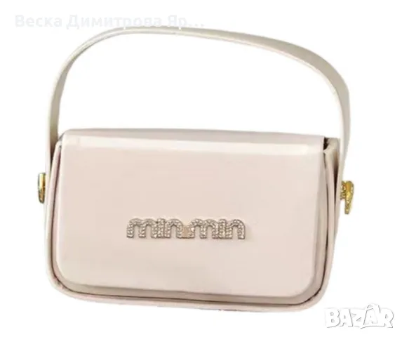 Мини чанта с елегантен дизайн и практична форма, снимка 3 - Чанти - 49014126