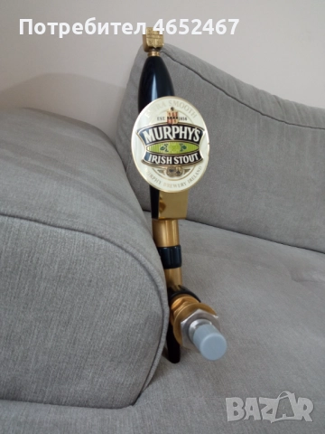 Продавам наливен кран за бира!Мърфис, снимка 4 - Резервни части за машини - 52584515