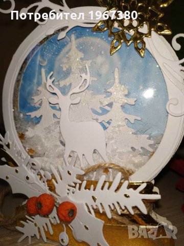 Картичка снежна топка подарък за Рождество Христово и Нова година, снимка 4 - Ръчно изработени сувенири - 30931065